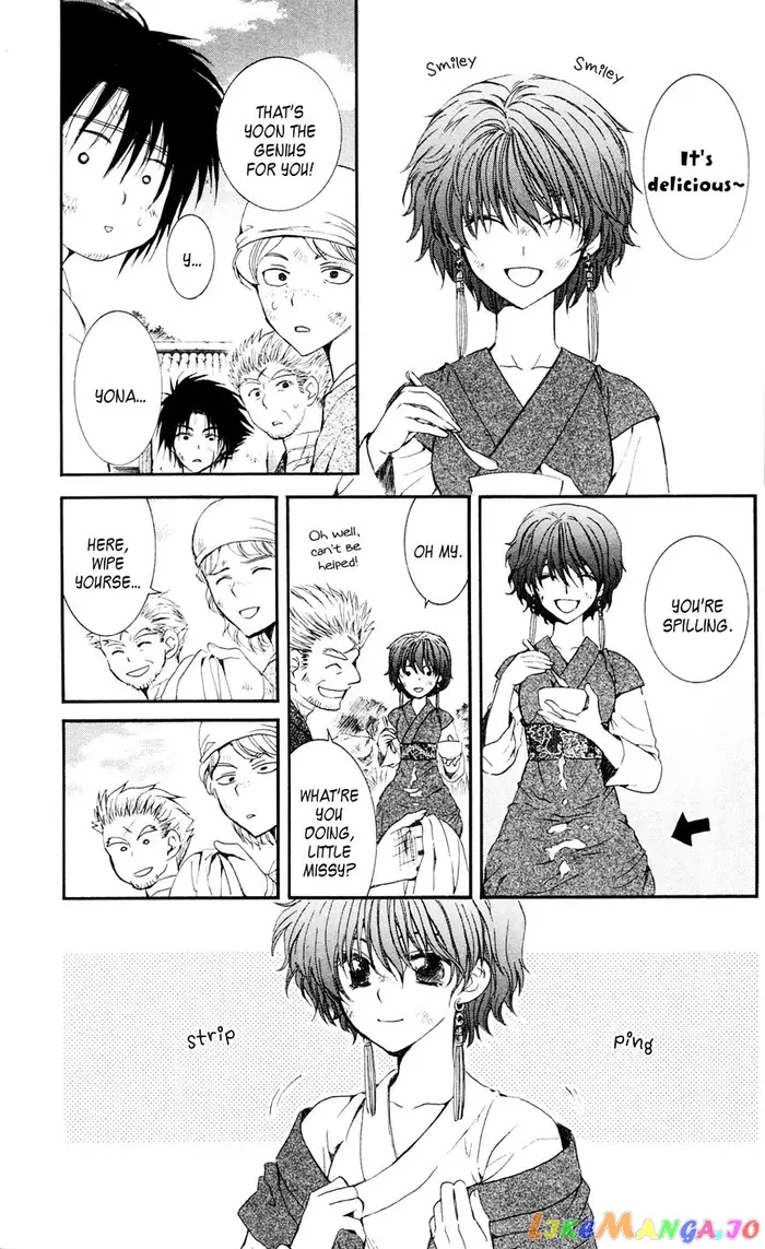 Yona of the Dawn Chapter 40 image 05_optimized